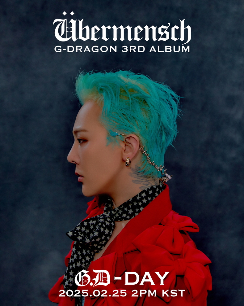 지드래곤 'Übermensch' D-DAY 포스터/사진=갤럭시코퍼페이션