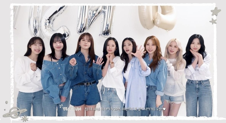 우주소녀 유튜브 영상 캡처/사진=스타쉽엔터테인먼트