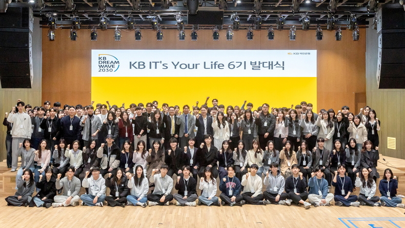 사진=KB국민은행