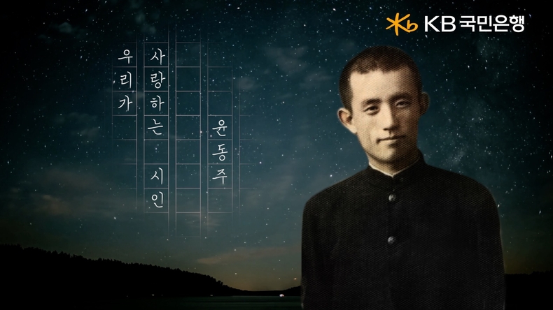 사진=KB국민은행