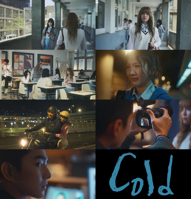 영파씨 'COLD' MV 티저 갈무리/사진=알비더블유, DSP미디어, 비츠엔터테인먼트