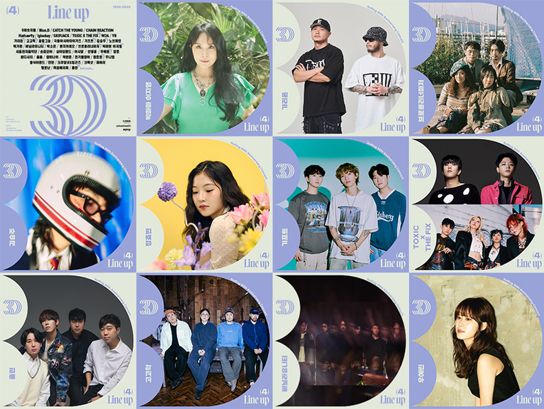 롤링홀 30주년 기념공연 4차 라인업 뮤지션/사진=롤링홀