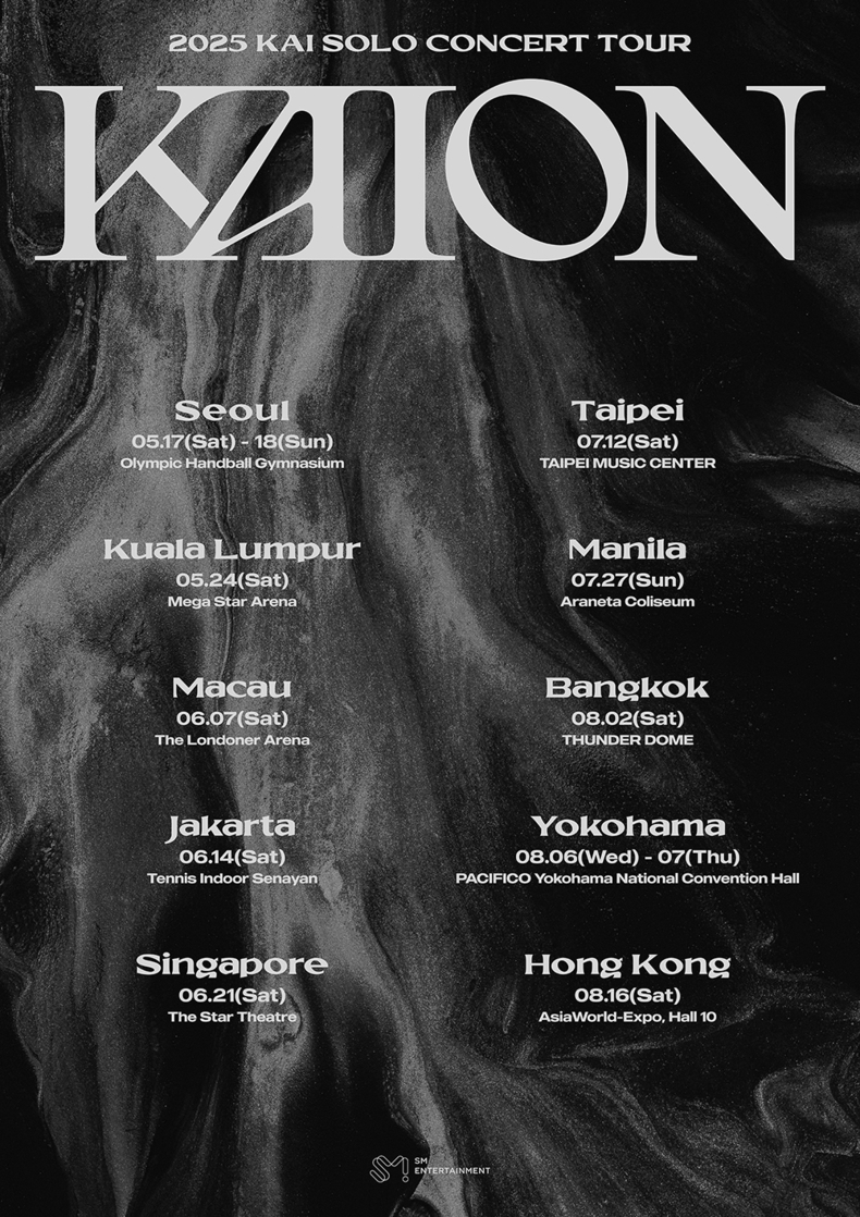 카이 솔로 콘서트 투어 'KAION' 포스터/사진=SM엔터테인먼트