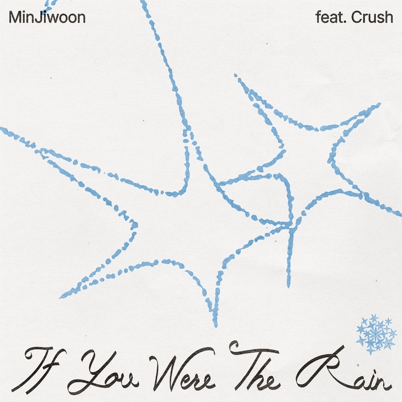 민지운 세 번째 싱글 'If You Were The Rain (feat. crush)' 디지털 커버/사진=SM엔터테인먼트