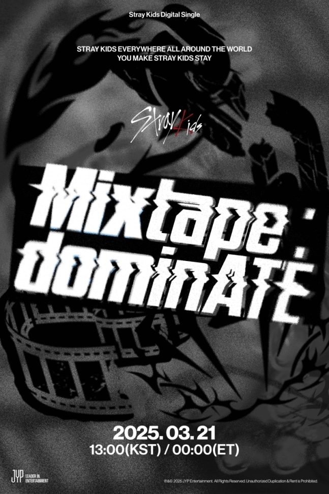 스트레이 키즈, 21일 디지털 싱글 '믹스테이프: 도미네이트(Mixtape: dominATE)’ 발표/사진=JYP엔터테인먼트