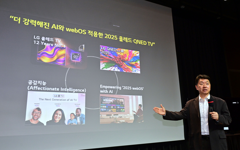 백선필 LG전자 TV상품기획담당이 '2025 LG 올레드·QNED TV' 신제품의 차별화된 AI 기능과 독보적 화질, 차원이 다른 편의성 등을 설명하고 있다.(사진=LG전자)