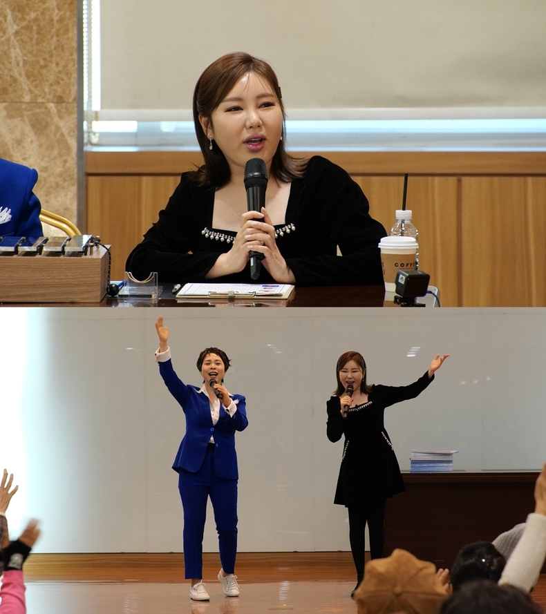 송가인, 웹 예능 ‘팔도가인’ 12일 첫 공개/사진=유튜브 채널 ‘팔도가인’