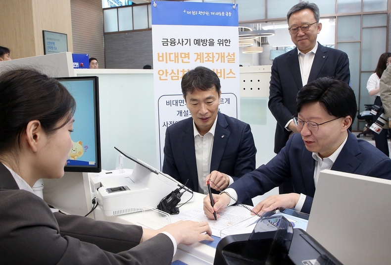 12일 이복현 금융감독원장(오른쪽 3번째)과 김소영 금융위원회 부위원장(오른쪽 1번째), 정상혁 신한은행장(오른쪽 2번째)이 서울 중구 신한은행 본점에서 열린 '금융권 비대면 계좌개설 안심차단서비스' 간담회에 참석, 개좌개설과 관련된 서류를 작성하고 있다.(사진=신한은행)