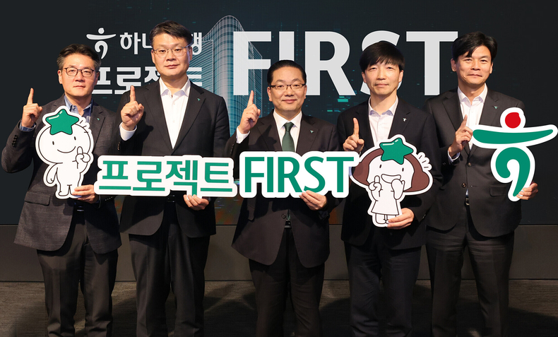 지난 14일 하나은행 을지로 본점에서 이호성 하나은행장(왼쪽 세번째)이 '프로젝트 FIRST'에 참여하는 부서 임원들과 사업 성공을 다짐하고 있다.(사진=하나은행)