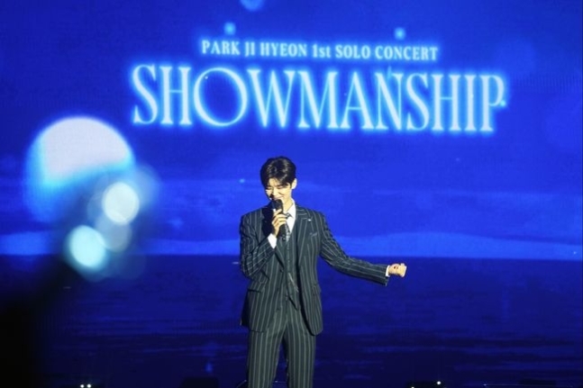 가수 박지현 목포 단독 콘서트 모습/사진=쇼7