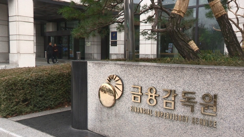 금융감독원(사진=연합뉴스)