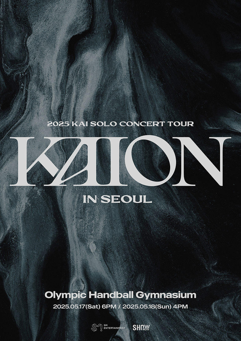카이 솔로 콘서트 투어 'KAION' 서울 공연 포스터/사진=SM엔터테인먼트