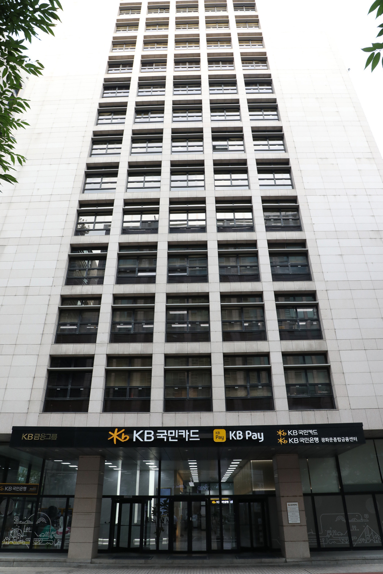 사진=KB국민카드 
