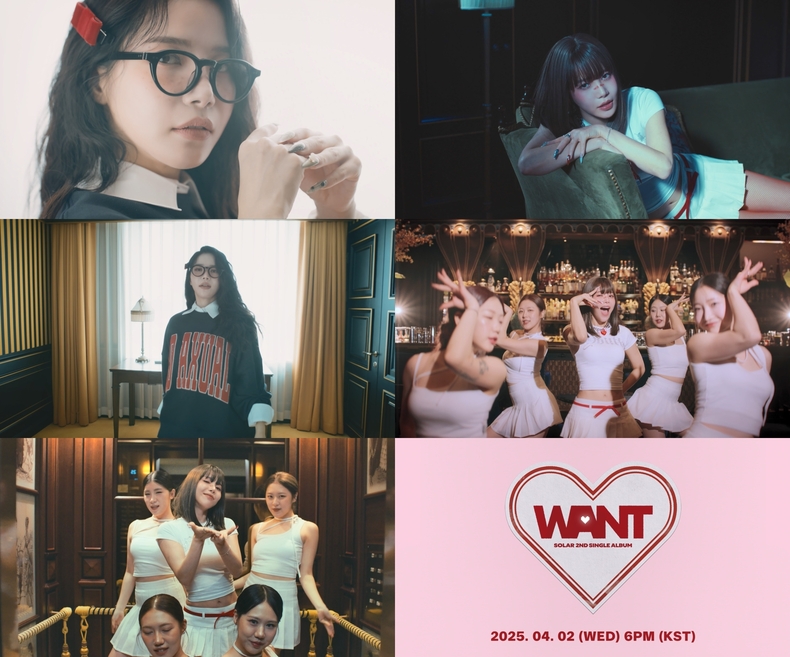 솔라 두 번째 싱글 'WANT' MV 티저 갈무리/사진-알비더블유