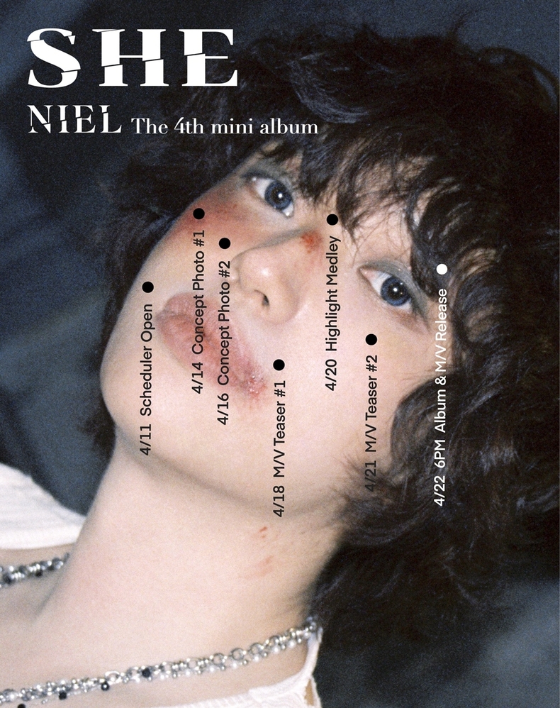 니엘 컴백 스케줄러 이미지/사진=EL&D엔터테인먼트
