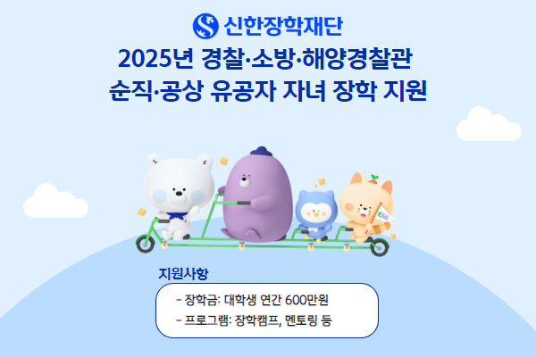사진=신한금융그룹 