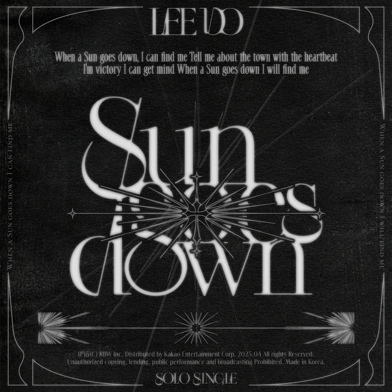 원어스 이도 솔로 싱글 'Sun goes down (Feat. 용용(YongYong))' 커버 이미지/사진=알비더블유