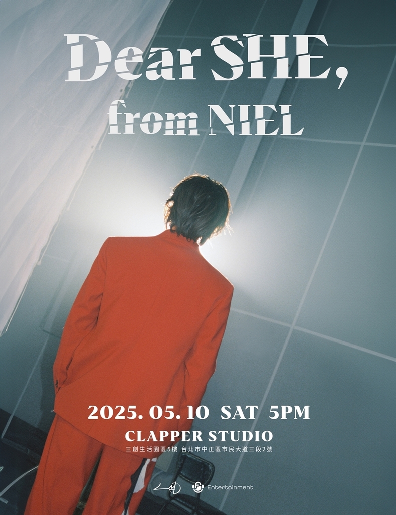 니엘, 내달 10일 대만 팬 콘서트 개최/사진=EL&D엔터테인먼트