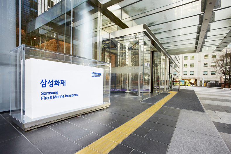 삼성화재 본사