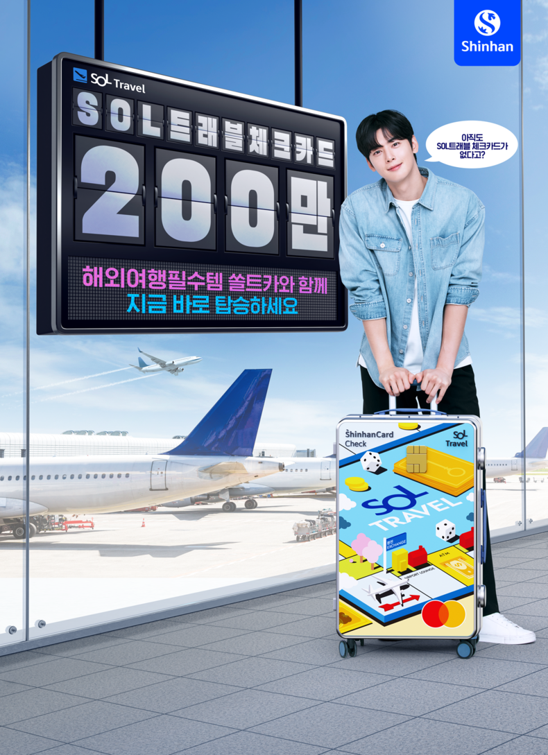 사진=신한은행 