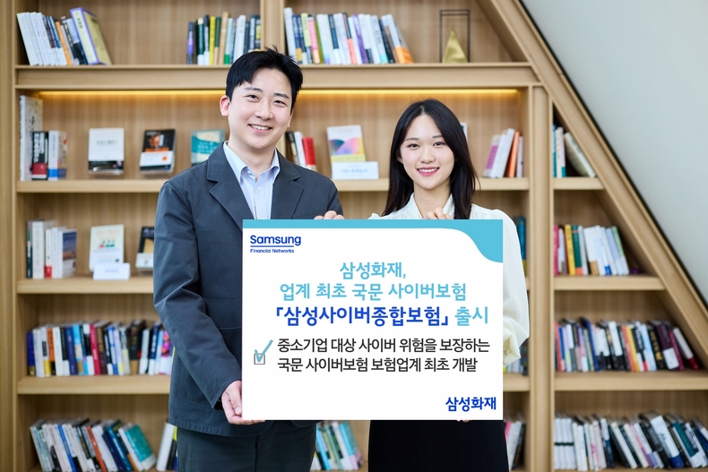 사진=삼성화재