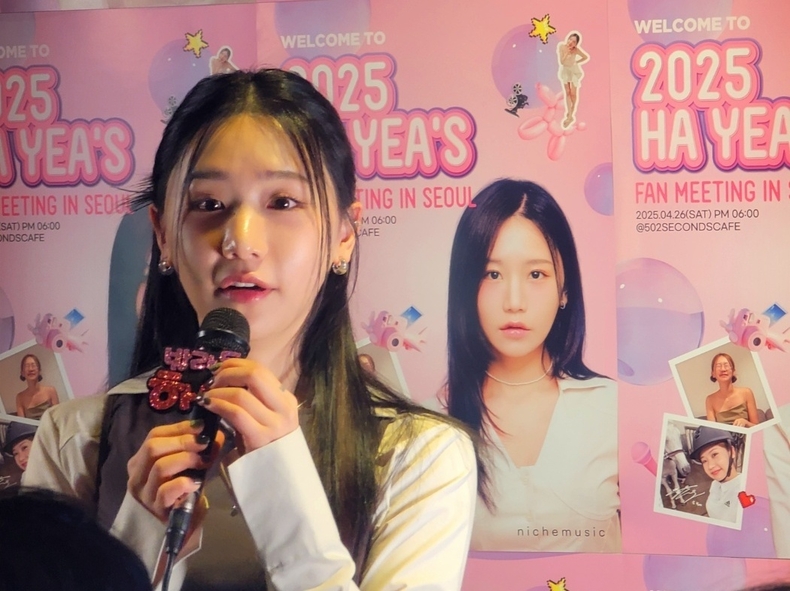 송하예 팬미팅 개최/사진=니치뮤직