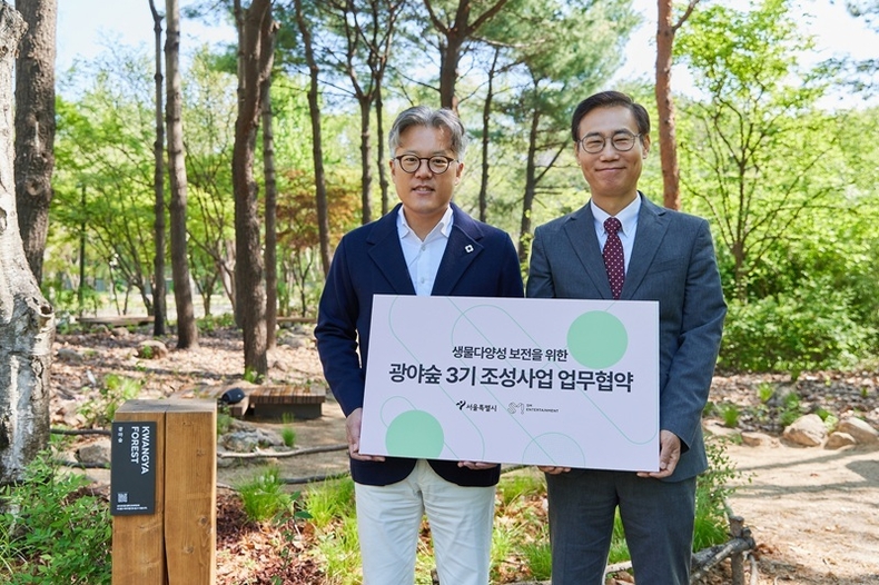 SM X 서울시, '광야숲' 3기 조성 업무협약 체결. 왼쪽부터 장철혁 SM엔터테인먼트 대표이사, 이수연 서울시 정원도시국장/사진=SM엔터테인먼트