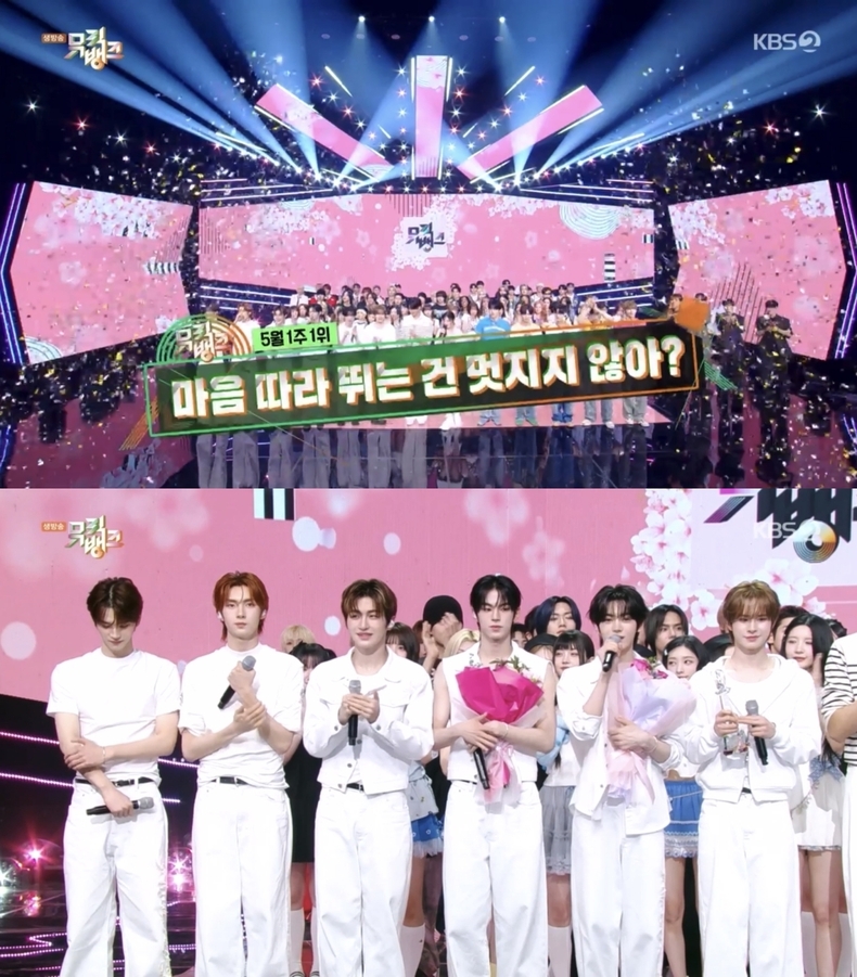 TWS KBS2 '뮤직뱅크' 1위 방송화면/사진=플레디스 엔터테인먼트