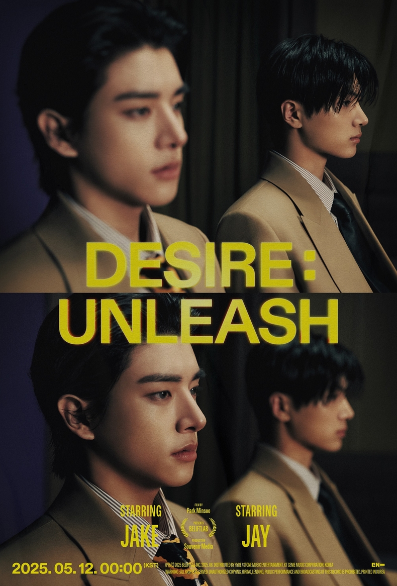 엔하이픈 'DESIRE Concept Cinema' 포스터/사진=빌리프랩