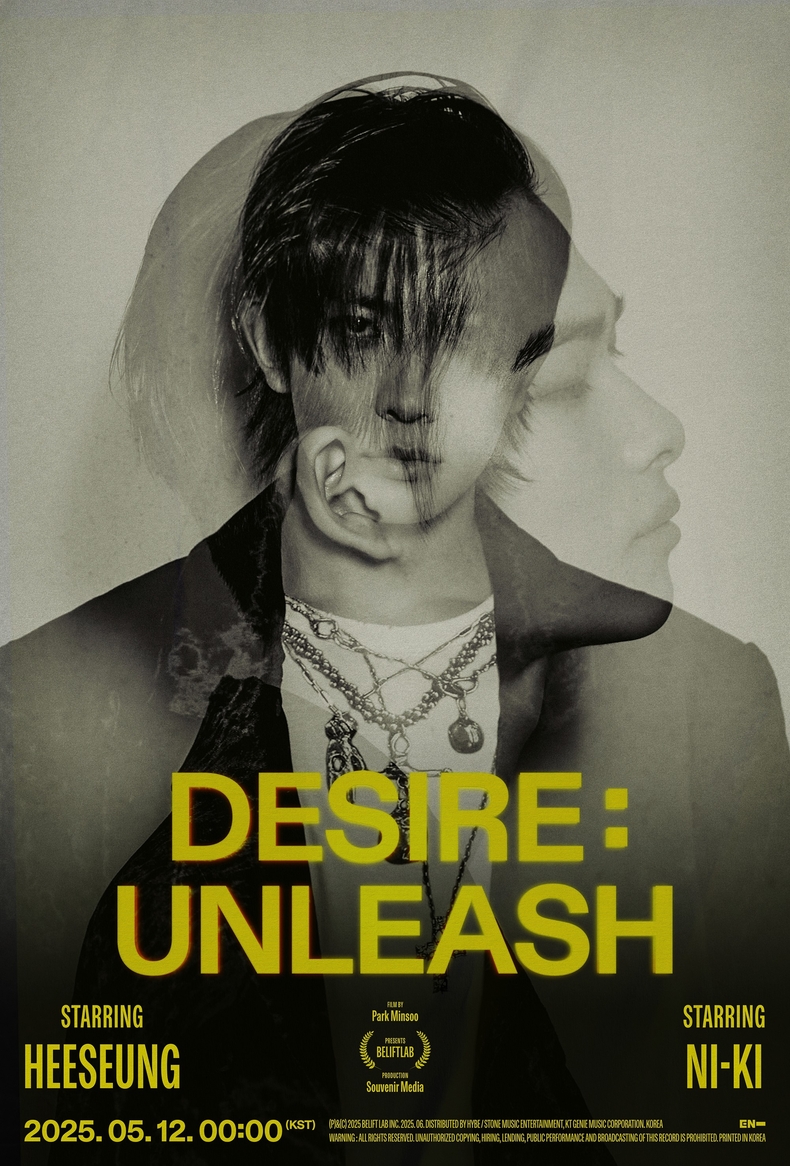 엔하이픈 'DESIRE Concept Cinema' 포스터/사진=빌리프랩