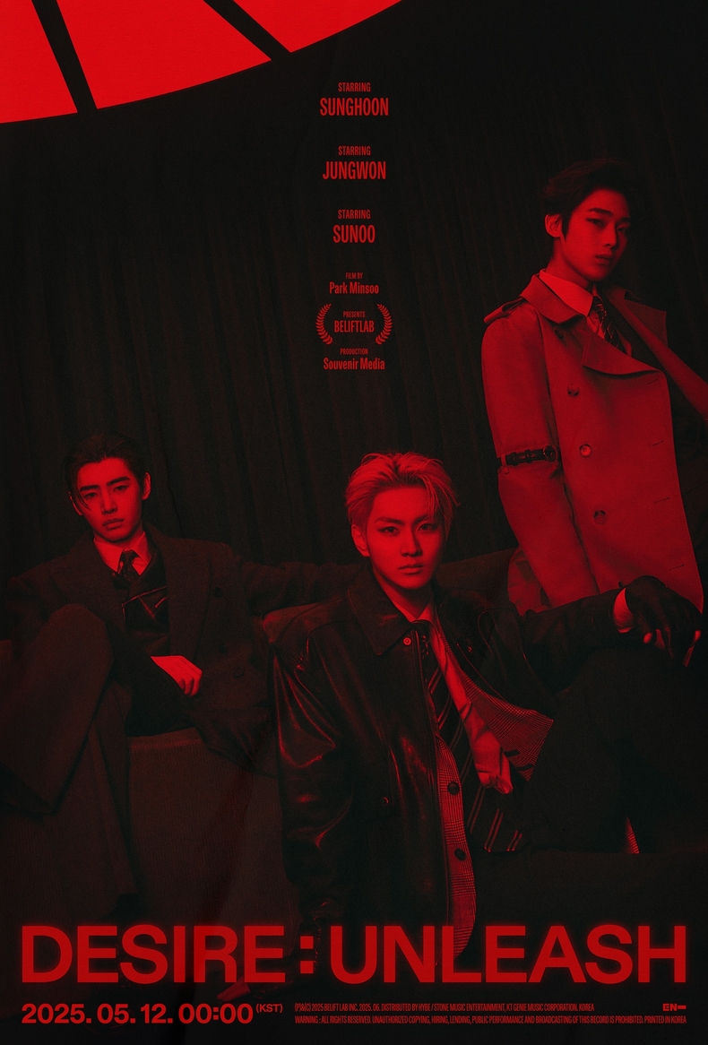 엔하이픈 'DESIRE Concept Cinema' 포스터/사진=빌리프랩