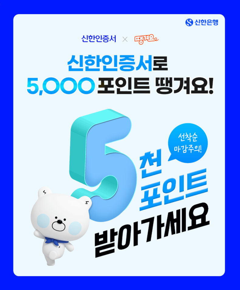 사진=신한은행 