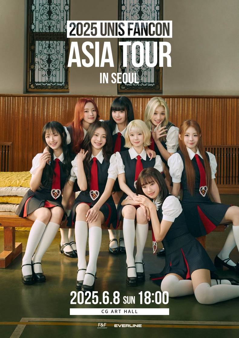 유니스 '2025 팬콘 아시아 투어 서울' 포스터/사진=F&F엔터테인먼트, 에버라인