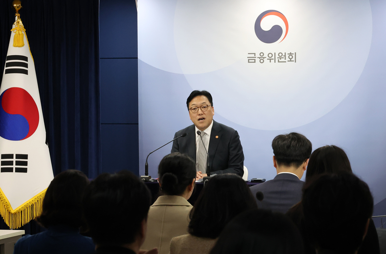 김병환 금융위원장(사진=연합뉴스)
