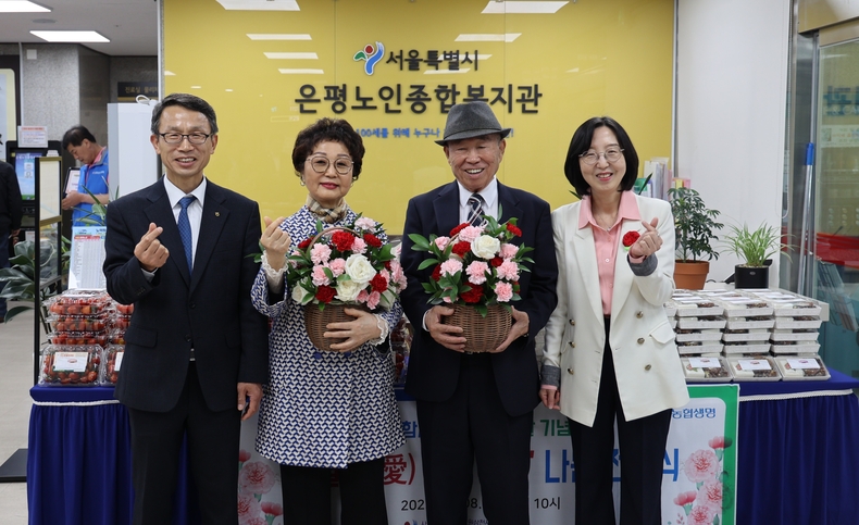 김기동 NH농협생명 부사장(왼쪽 1번째)과 김지은 은평노인종합복지관 관장(오른쪽 1번째)이 '오월애 달콤상자' 전달식 후 기념촬영을 하고 있다.