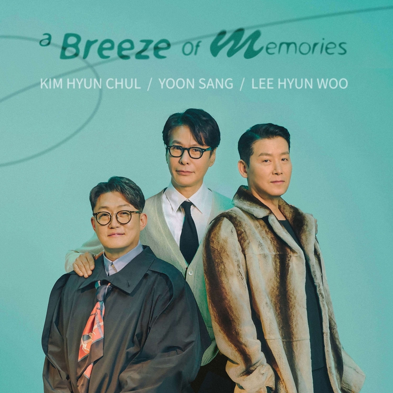 김현철,윤상,이현우 신곡 앨범 커버/사진=아이오아이 홀딩스