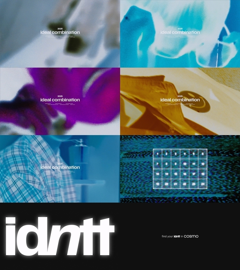 아이덴티티(idntt) 두 번째 티저 영상/사진=모드하우스