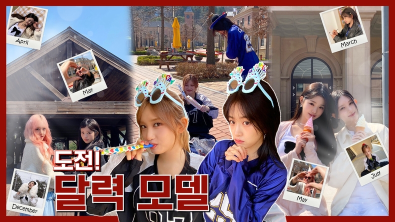 아이브 '1.2.3 IVE' 시즌6 영상 섬네일/사진=스타쉽엔터테인먼트
