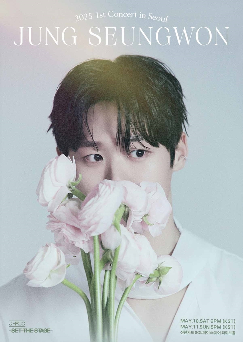 정승원, 10일 첫 단독 콘서트 개최/사진=제이플로엔터테인먼트