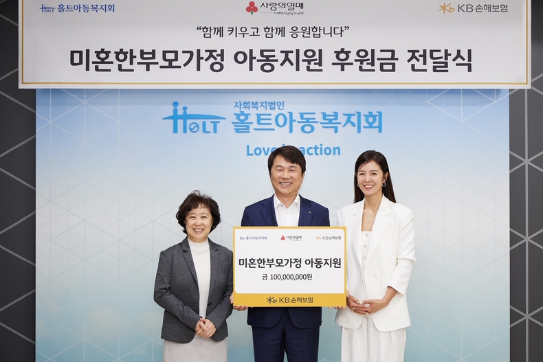 신미숙 홀트아동복지회 회장(왼쪽부터)과 구본욱 KB손해보험 대표, 김성은 홀트아동복지회 홍보대사가 사회공헌기금 전달식 후 기념촬영을 하고 있다.(사진=KB손해보험