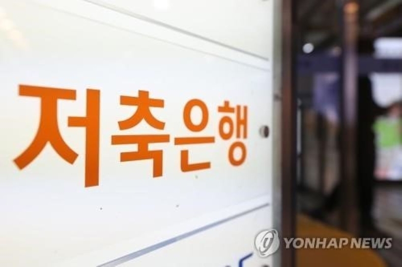 저축은행 연체율 상승 '우려 '수준