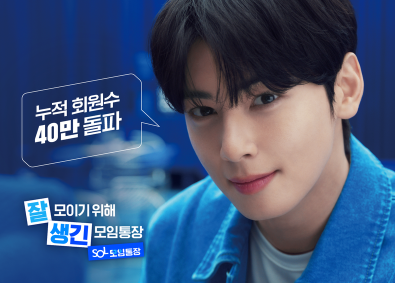 사진=신한은행 
