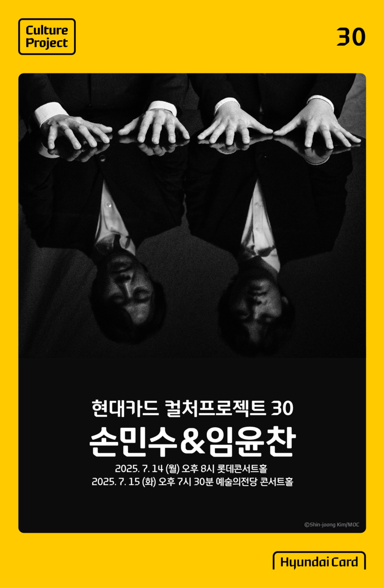 사진=현대카드 