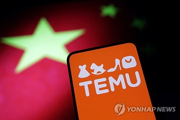 테무 