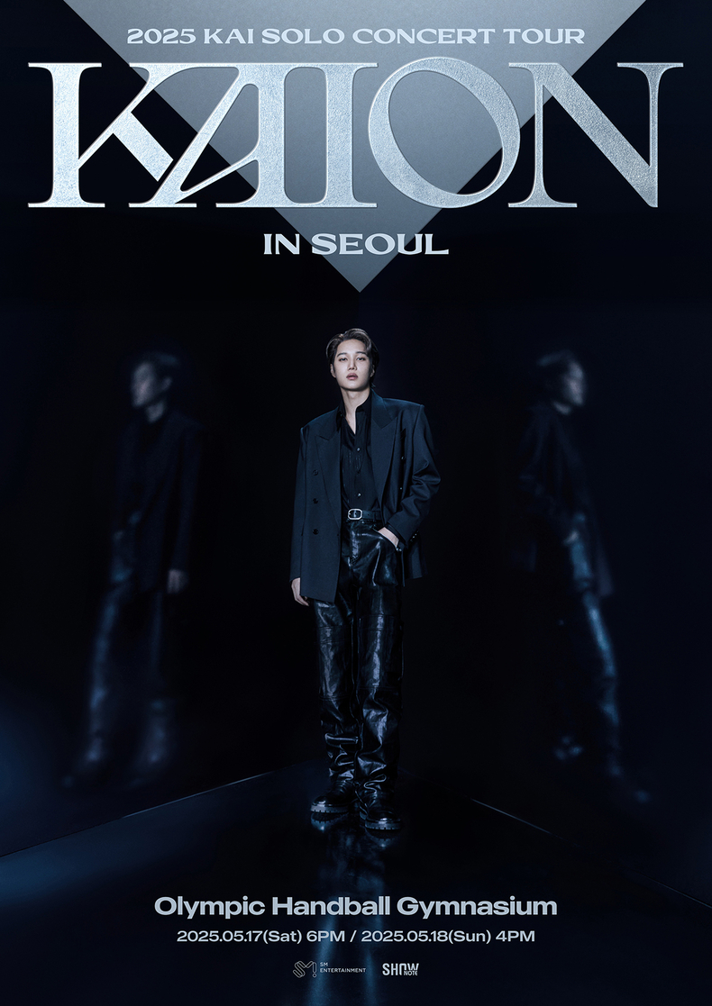 카이 솔로 콘서트 투어 'KAION' 포스터/사진=SM엔터테인먼트