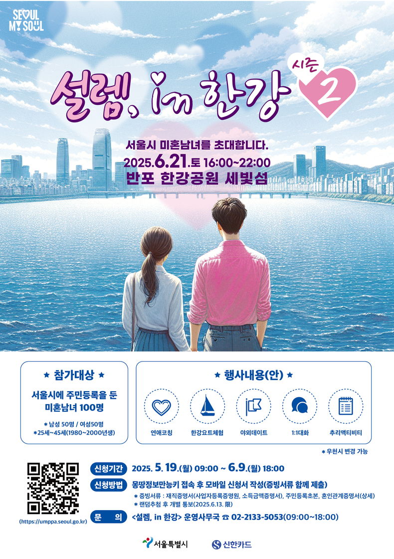 사진=신한카드