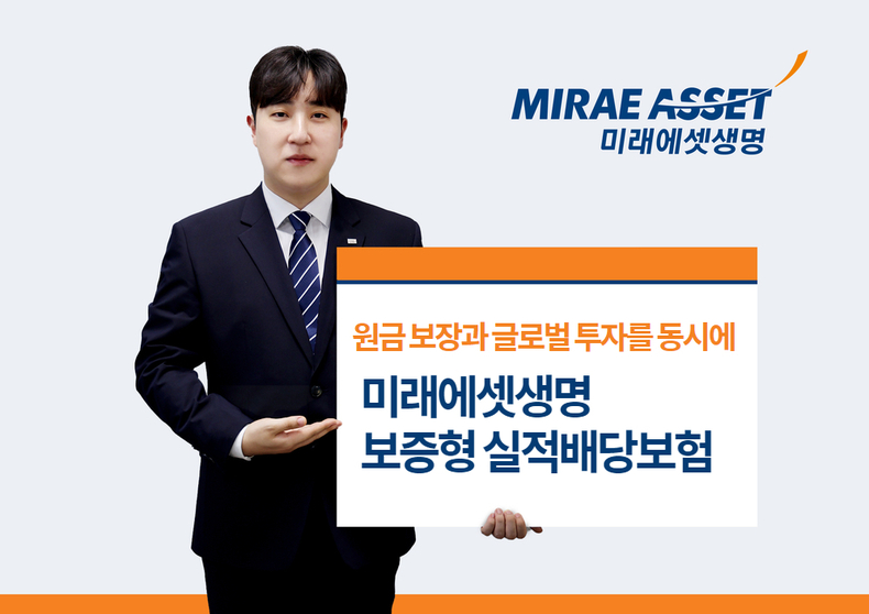 사진=교보생명 
