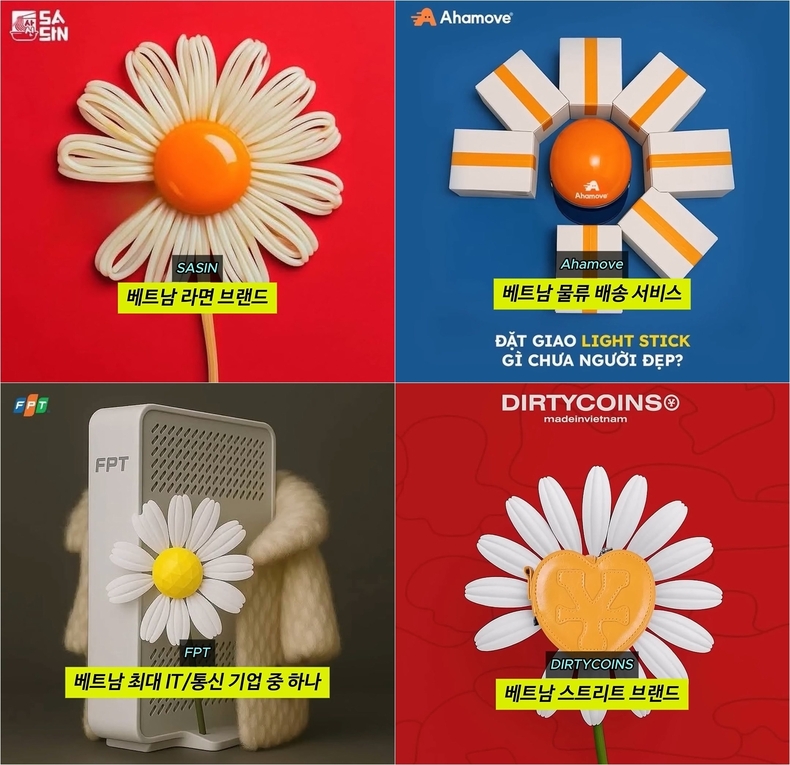 데이지 꽃 이미지로 SNS 장식한 베트남 기업들/사진=유튜브 영상 캡처 및 SNS 발췌