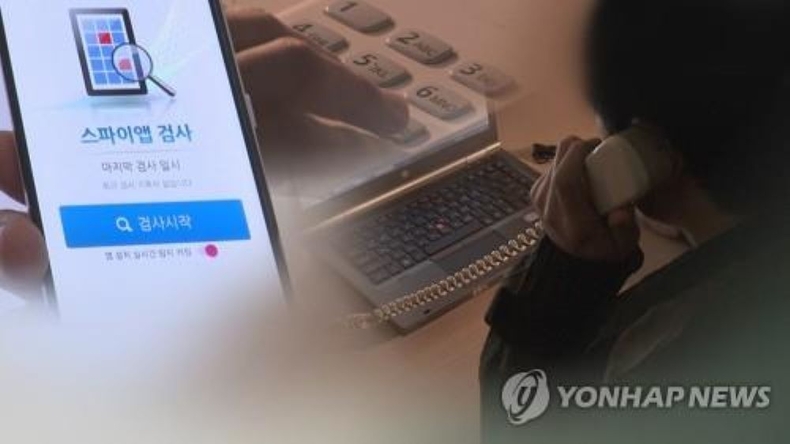 금감원, "보이스피싱 10명 중 4명은 '대출빙자형' 피해"