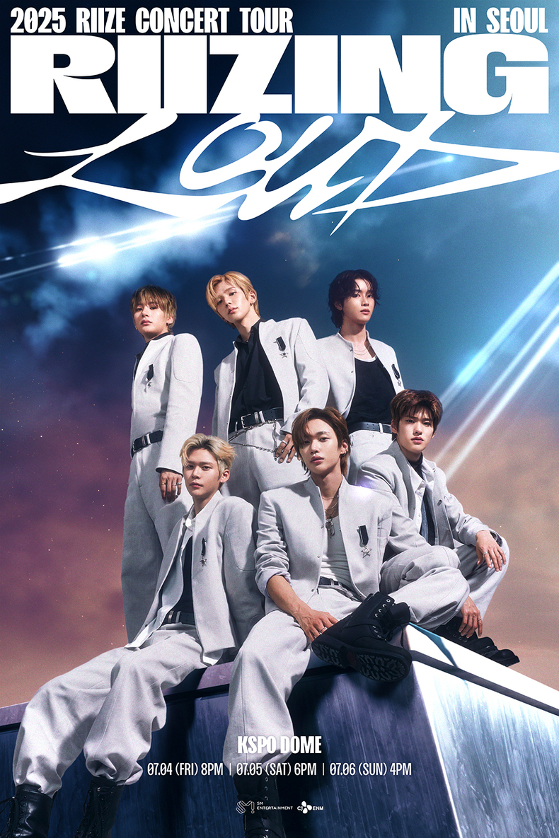 라이즈 첫 단독 콘서트 투어 'RIIZING LOUD' 초상 포스터/사진=SM엔터테인먼트